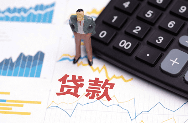 [中牟营业执照贷款]郑州市房屋抵押贷款利率是多少？郑州市房屋抵押贷款需要什么手续？