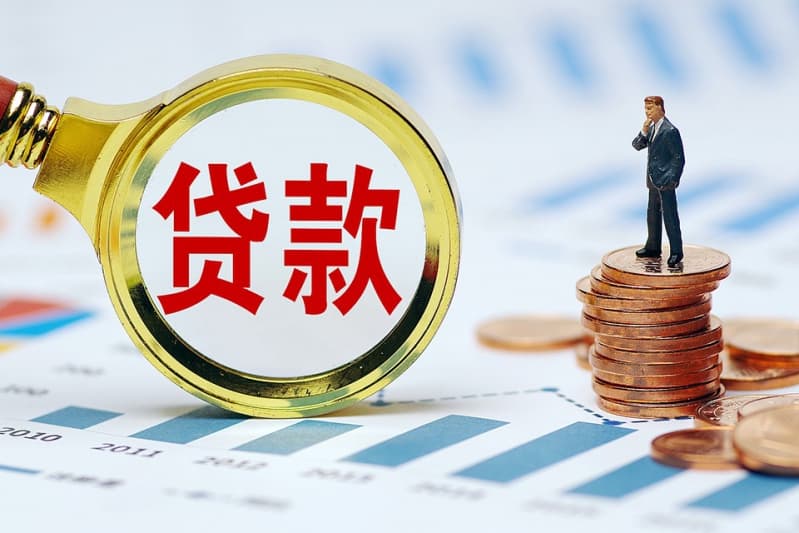 [郑州贷款]房贷选10年还是20年？听听专家怎么说